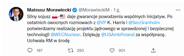 pmm atom